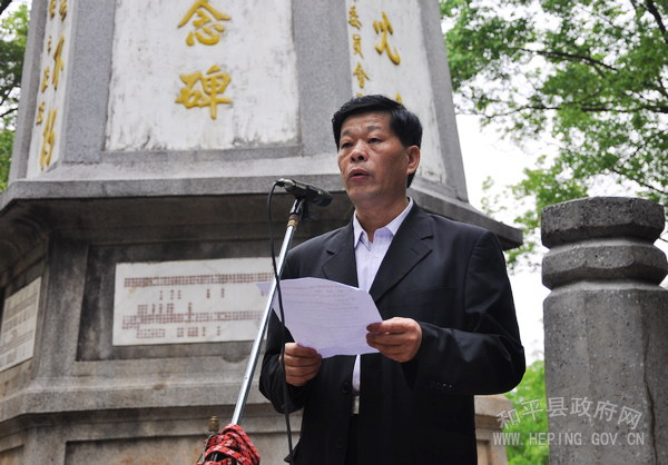 和平县举行清明节集体祭扫烈士墓活动(图)