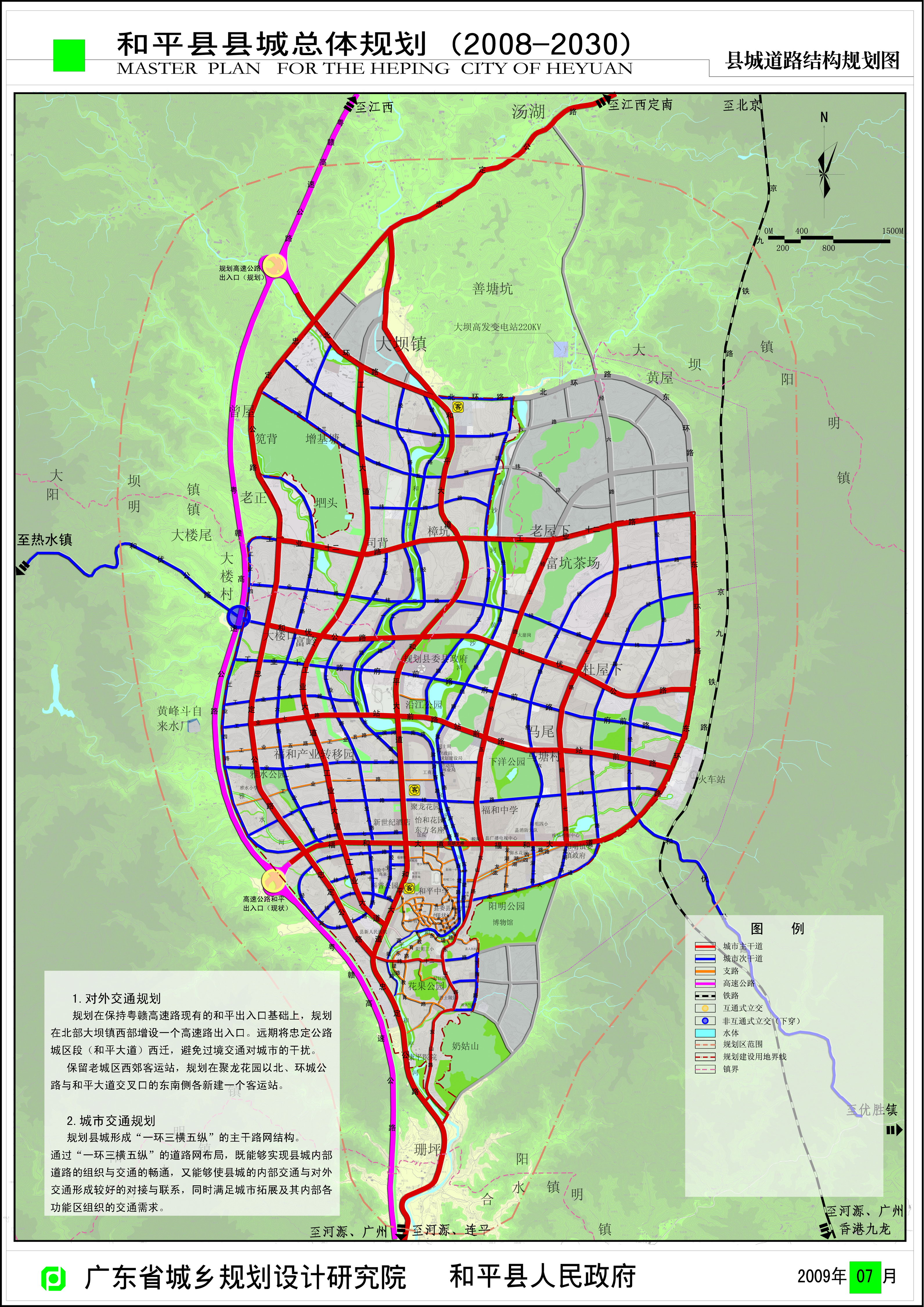 广东和平县的人口_和平县东山岭图片