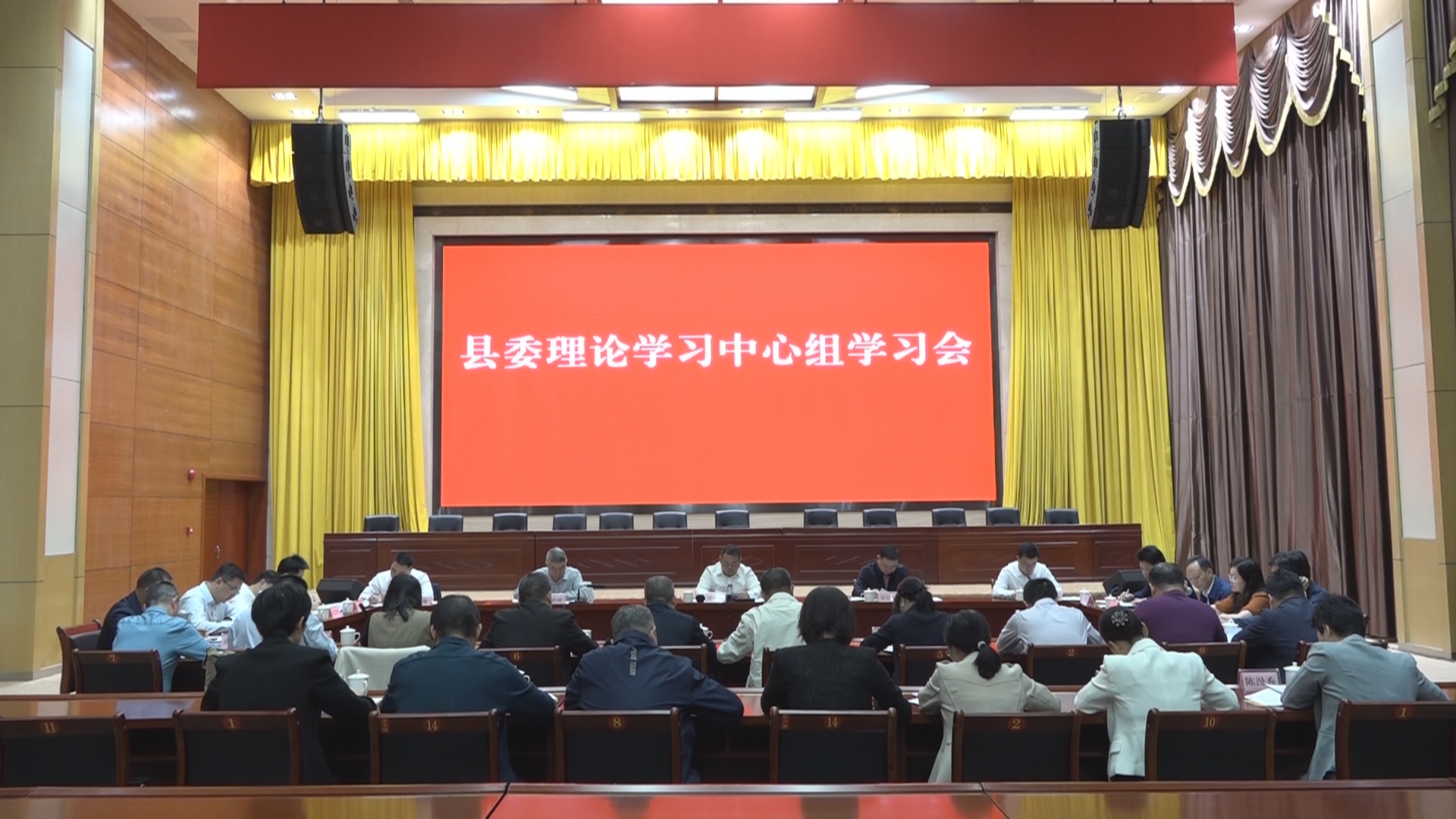 县委理论学习中心组举行学习会 认真学习贯彻习近平总书记关于浙江“千万工程”的重要指示批示精神