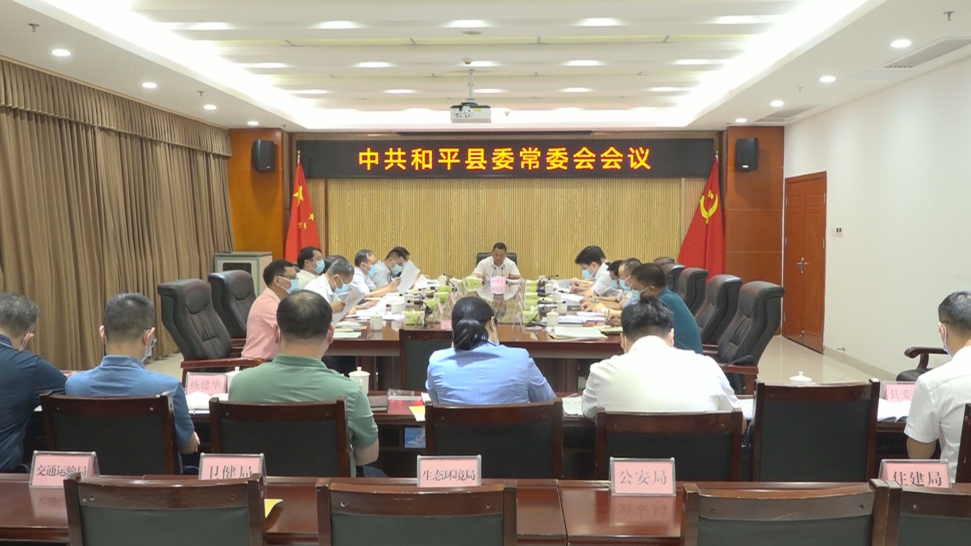 县委理论学习中心组举行专题学习会 认真学习贯彻习近平总书记重要讲话精神 和平县人民政府门户网站